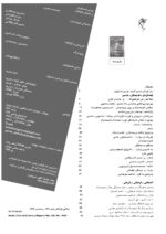 گوڤاری مه‌هاباد ژماره 108 - تصویر 2