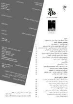 گوڤاری مه‌هاباد ژماره 112 - تصویر 2