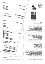 گوڤاری مه‌هاباد ژماره 120 - تصویر 2