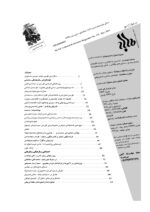 گوڤاری مه‌هاباد ژماره 122 - تصویر 2