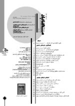 گوڤاری مه‌هاباد ژماره 172 - تصویر 2