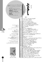 گوڤاری مه‌هاباد ژماره 180-179 - تصویر 2