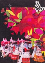 گوڤاری مه‌هاباد ژماره 65