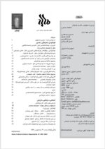 گوڤاری مه‌هاباد ژماره 97 - تصویر 2